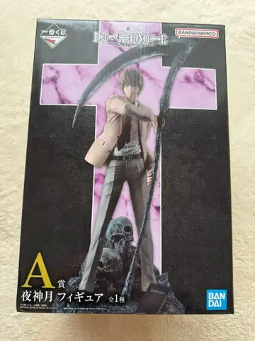 데스노트 제일복권 A상 야가미 라이토 피규어