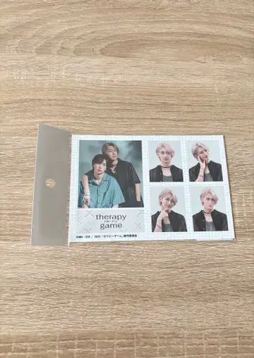 테라피 게임 증명사진풍 스티커 미토 미나토 NAOYA