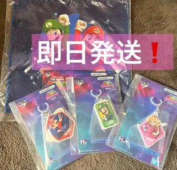 [ 당일 발송 ] 제일복권 더 슈퍼 마리오 갤럭시 무비 4종 세트