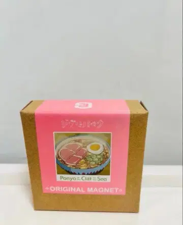 지브리파크 한정판 음식 마그넷 벼랑 위의 포뇨 라멘