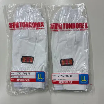 TONBOREX CS-701W 소가죽제 장갑 LL 사이즈 2쌍