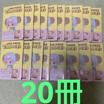 미개봉 새상품 초퍼즈 1권 20권 원피스 토니토니 초퍼 프로모