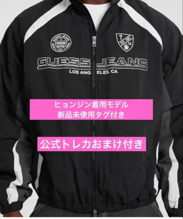 GUESS JEANS 나일론 자켓 블랙 L 현진 착용 스키즈