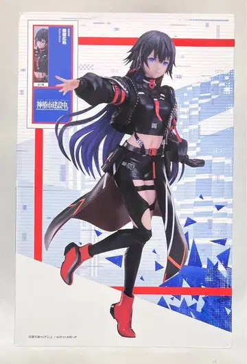 elcoco 1/7 스케일 피규어 윤회 이곳