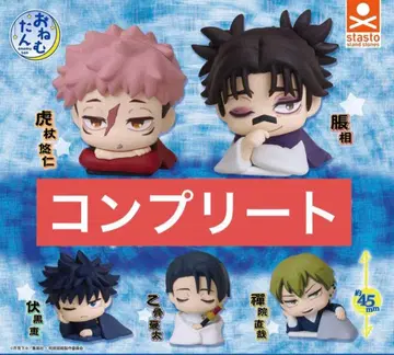 [ 즉시 구매 OK ] 주술회전 사멸회유 오넴탄