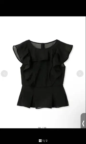 오간자 프릴 블라우스