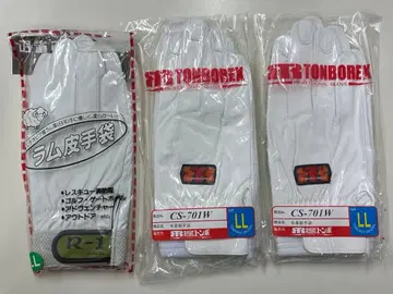 가죽 장갑 3켤레 세트