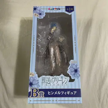 장송의 프리렌 힘멜 피규어 B상