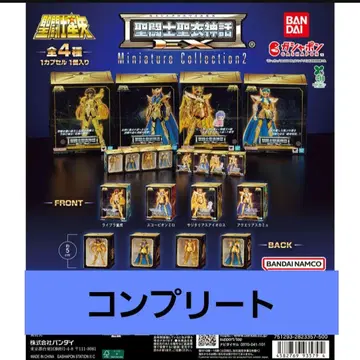 세인트 세이야 세인트 크로스 미스 EX 미니어처 컬렉션 2