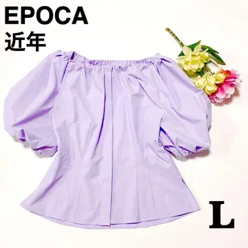 근년 릴렉스 에포카 프론트 버튼 오프숄더 블라우스 L 상당(754)