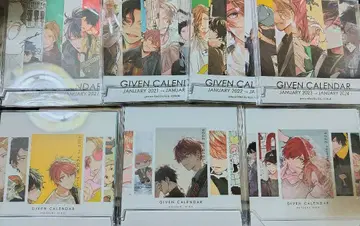 기븐 달력 7종 7세트