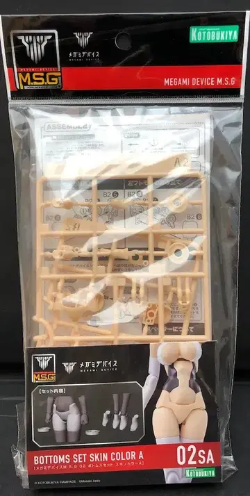 코토부키야 메가미 디바이스 M.S.G 02 하의 세트 스킨 컬러 A
