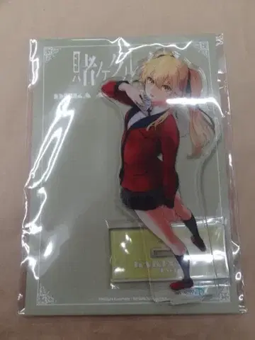 카케구루이 츠이데 빅 아크릴 스탠드 사오토메 메아리 A