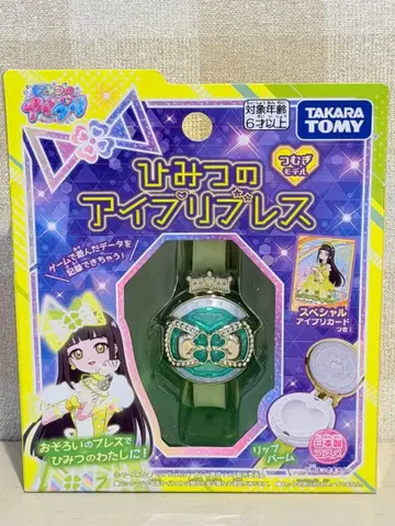 비밀의 아이프리 아이프리 블레스 츠무기