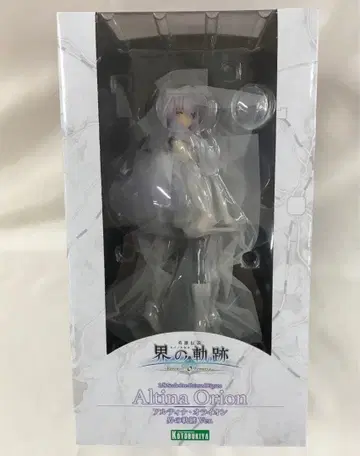 아르티나 오라이온 궤적 Ver. 영웅전설 궤적