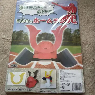 투구 홈런 야구 메이저 공작 마쓰다 종이 파티 오타니 쇼헤이