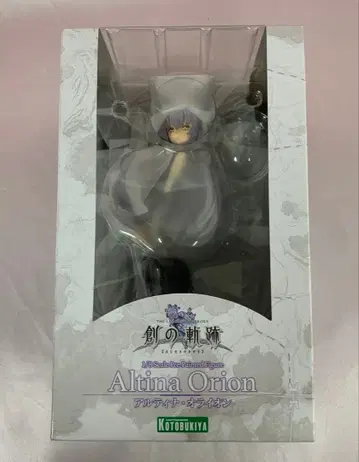 아르티나 이온 [ 영웅전설 창의 궤적 ] 1/8 PVC 도색 완료 완성품