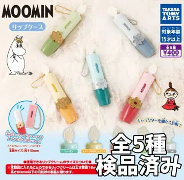 전 5종 MOOMIN 립 케이스 2
