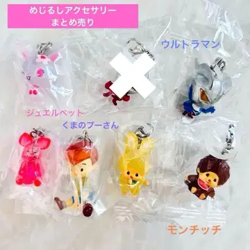 메지루시 액세서리 묶음 판매