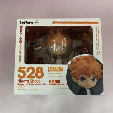 넨도로이드 히나타 쇼요 카라스노 고교 배구부 저지 Ver. [하이큐!!]