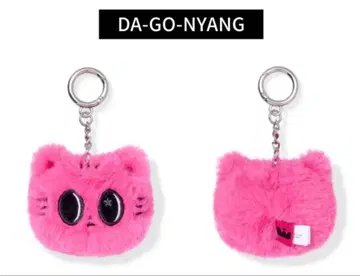 TXT 투바 팝업 뿔바투 페이스 키링 다고냥