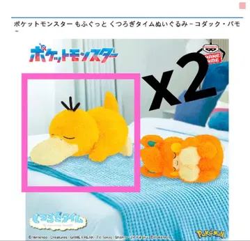포켓몬스터 모후굿토 쿠츠로기 타임 봉제 인형 코닥 2개