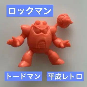 [레어] 록맨 토드맨 오렌지 지우개 헤이세이 레트로 CAPCOM