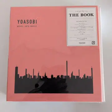 YOASOBI THE BOOK 완전 생산 한정판 무료 배송