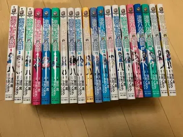 [스즈미야 하루히의 우울] 코믹스 1~20권 전권 세트