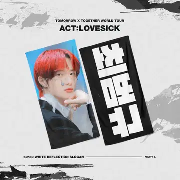 TXT 범규 슬로건