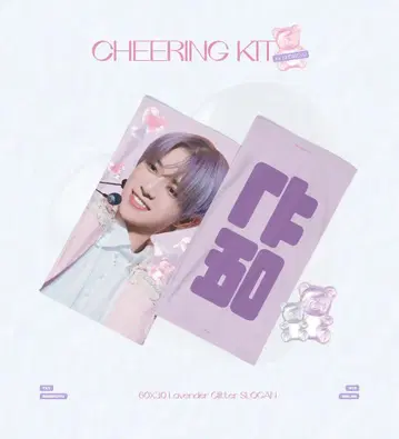 TXT 범규 슬로건