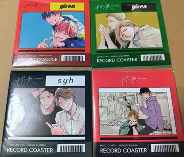 기븐 레코드풍 코스터 4종 세트