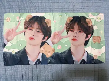 TXT 범규 슬로우건