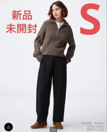 브러쉬드 와이드 테이퍼드 팬츠