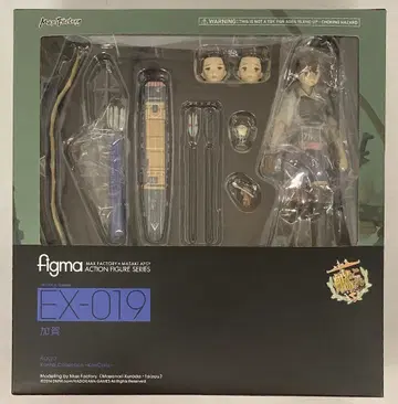 MAXFACTORY figma 함대 컬렉션 -칸코레- 카가 EX-019