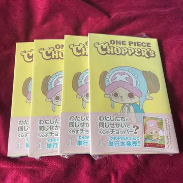 [ 4권 ] ONE PIECE CHOPPER's 1권 미개봉 새상품