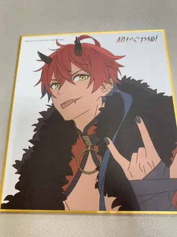 [ 초카구야히메! ] POP UP STORE 구매 혜택 색지 제