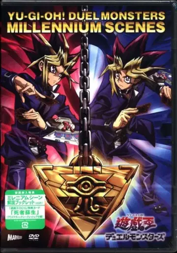 애니메이션 DVD 카드 포함) 유희왕 듀얼몬스터즈 밀레니엄 신즈 미개봉