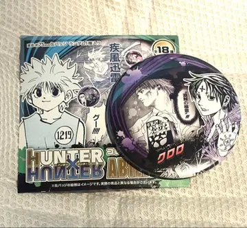 헌터헌터 점페스 컬렉션 캔뱃지 클로로
