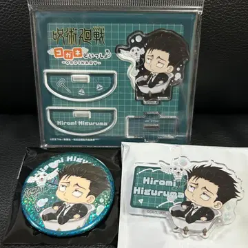 주술회전 코가네와 함께 네임 배지 캔뱃지 아크릴 스탠드 히구루마 히로미