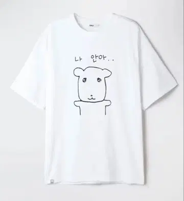 가나디 한국 T셔츠 L 사이즈 화이트 반팔 미개봉 미사용