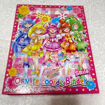 스마일 프리큐어 오샤레 코디 카드 바인더