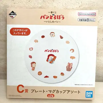 빵도둑 제일복권 C상 플레이트 2