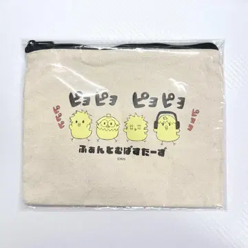 팬텀 버스터즈 파우치 메디코스