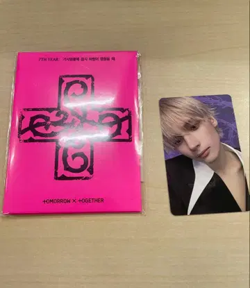 TXT 뿔바투ver. 한국 popup 트레이딩 카드 휴닝카이 세트