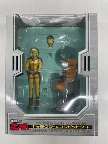 기동전사 건담 캐릭터&콕피트 시트 세이라
