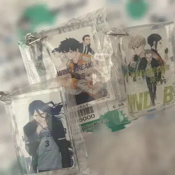 WIND BREAKER 윈브레 제일복권 F상 3권 15권 16권