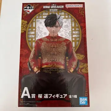 WINDBREAKER 윈브레 제일복권 A상 사쿠라 하루카 피규어