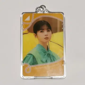 츠츠이 아야메 빛나는 IC 카드 홀더 사람은 꿈을 두 번 본다