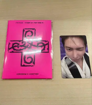 TXT 뿔바투ver. 한국 popup 트레이딩 카드 태현 세트